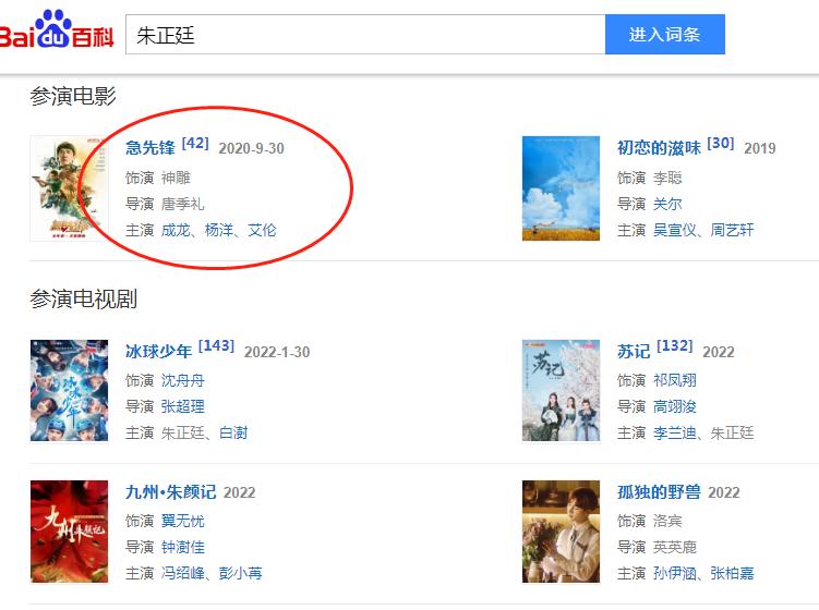 乐华七子综艺丁泽仁李权哲,乐华七子二巡天津李权哲和丁泽仁