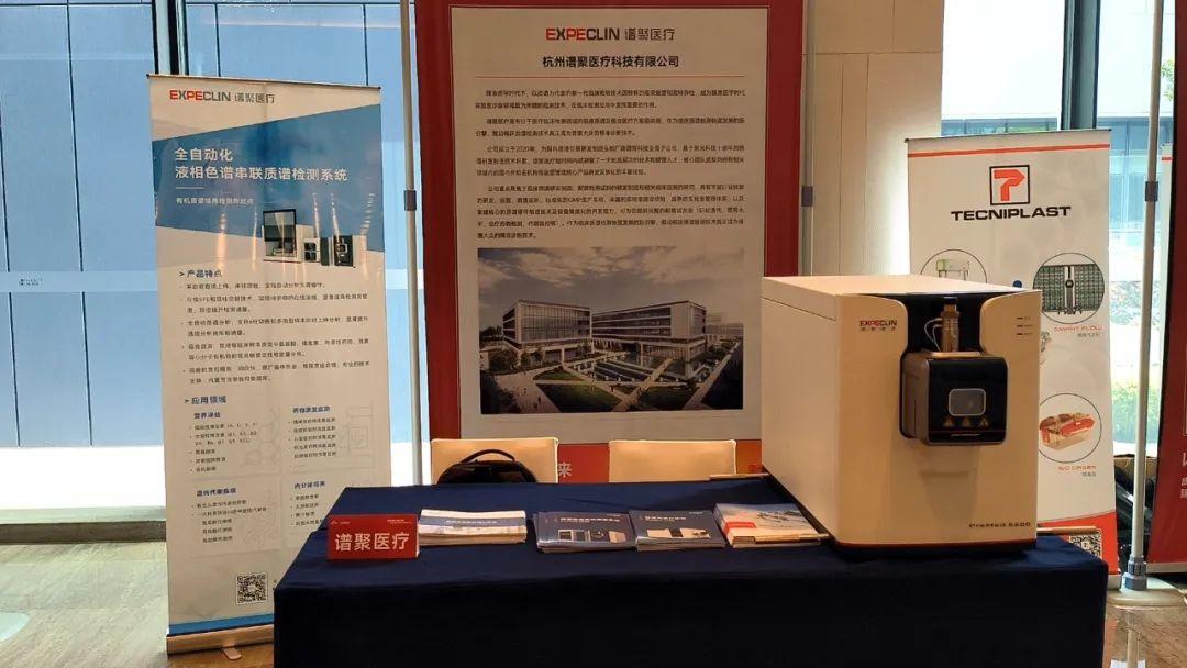 生命科学｜谱聚医疗与海枫生物战略合作签约