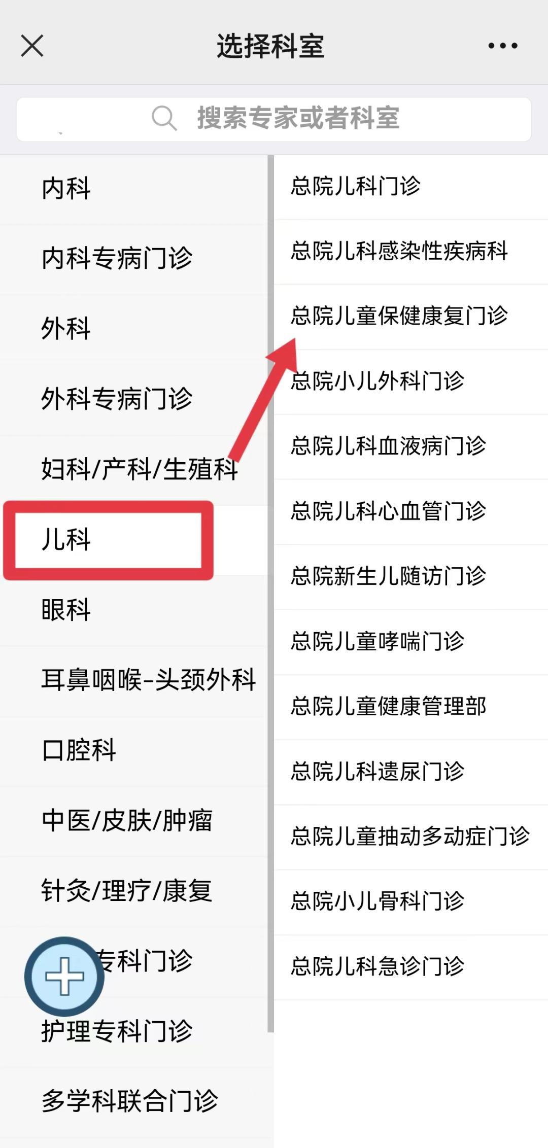 儿童康复科健康宣教护理微视频,儿童医疗及健康教育