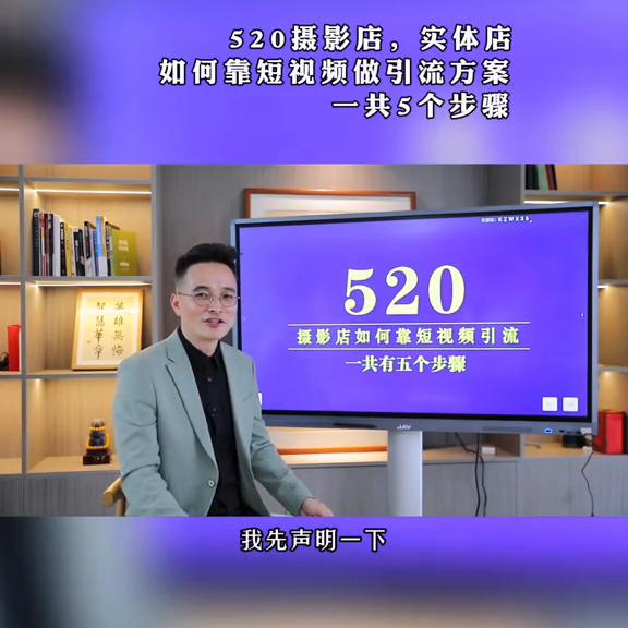 影楼摄影去培训还是自学,影楼拍摄速成