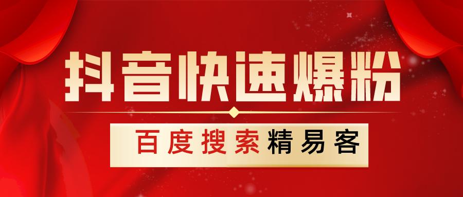 一点剪辑都不会也能拍视频，三步教你搞定抖音短视频剪辑
