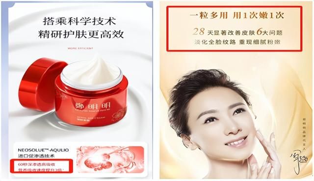 虚假劳动诉讼,虚假宣传引起的劳动纠纷