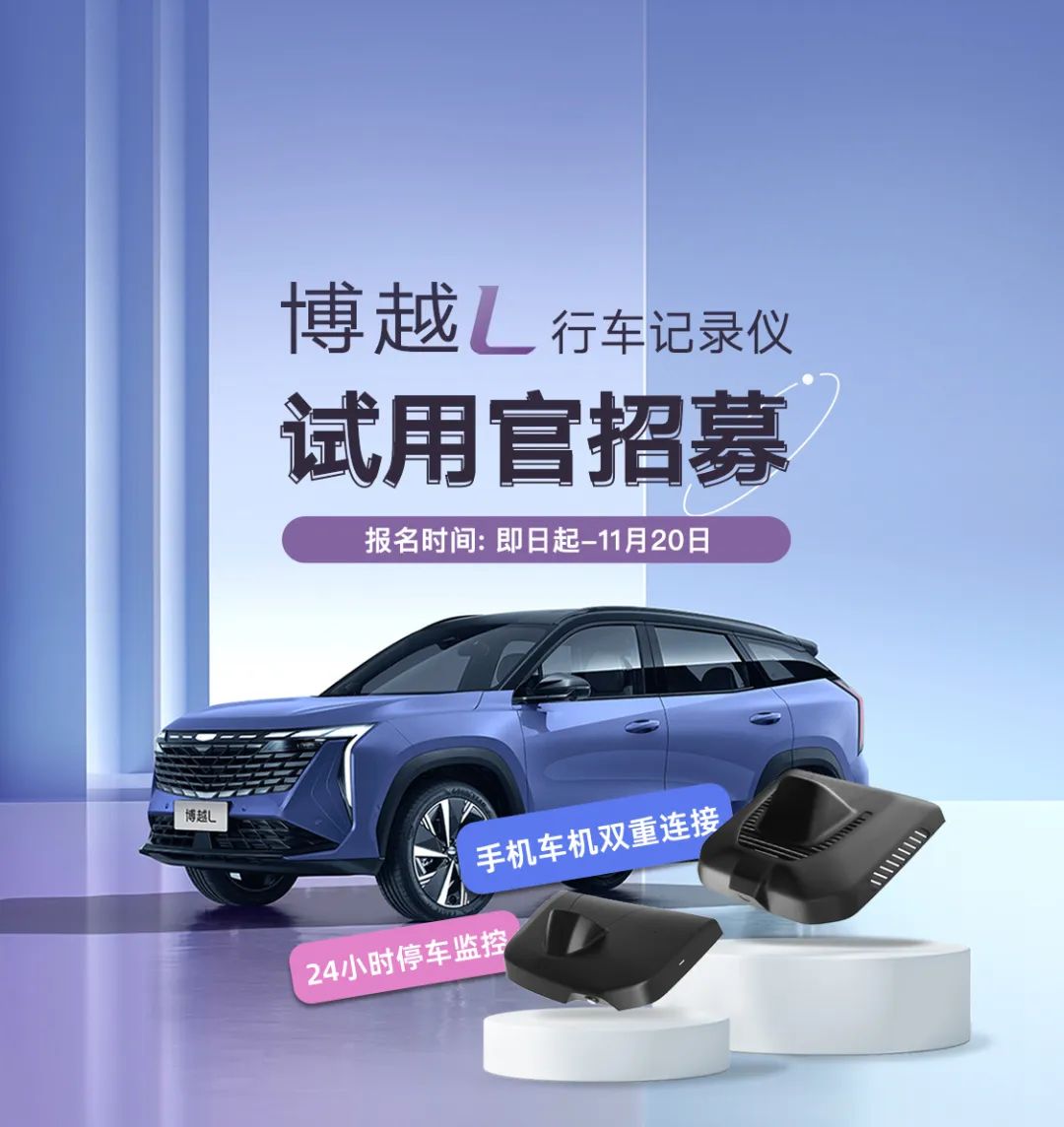 行车记录仪有没有必要买原厂的,比亚迪秦plusdmi原厂行车记录仪