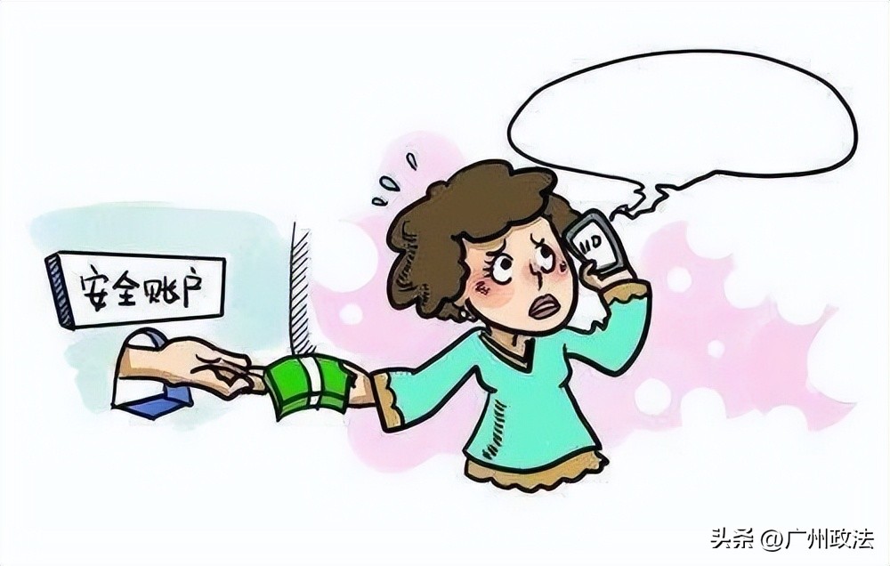 网警提醒找回被骗资金不再难,网警真的能帮你追回被骗的钱吗