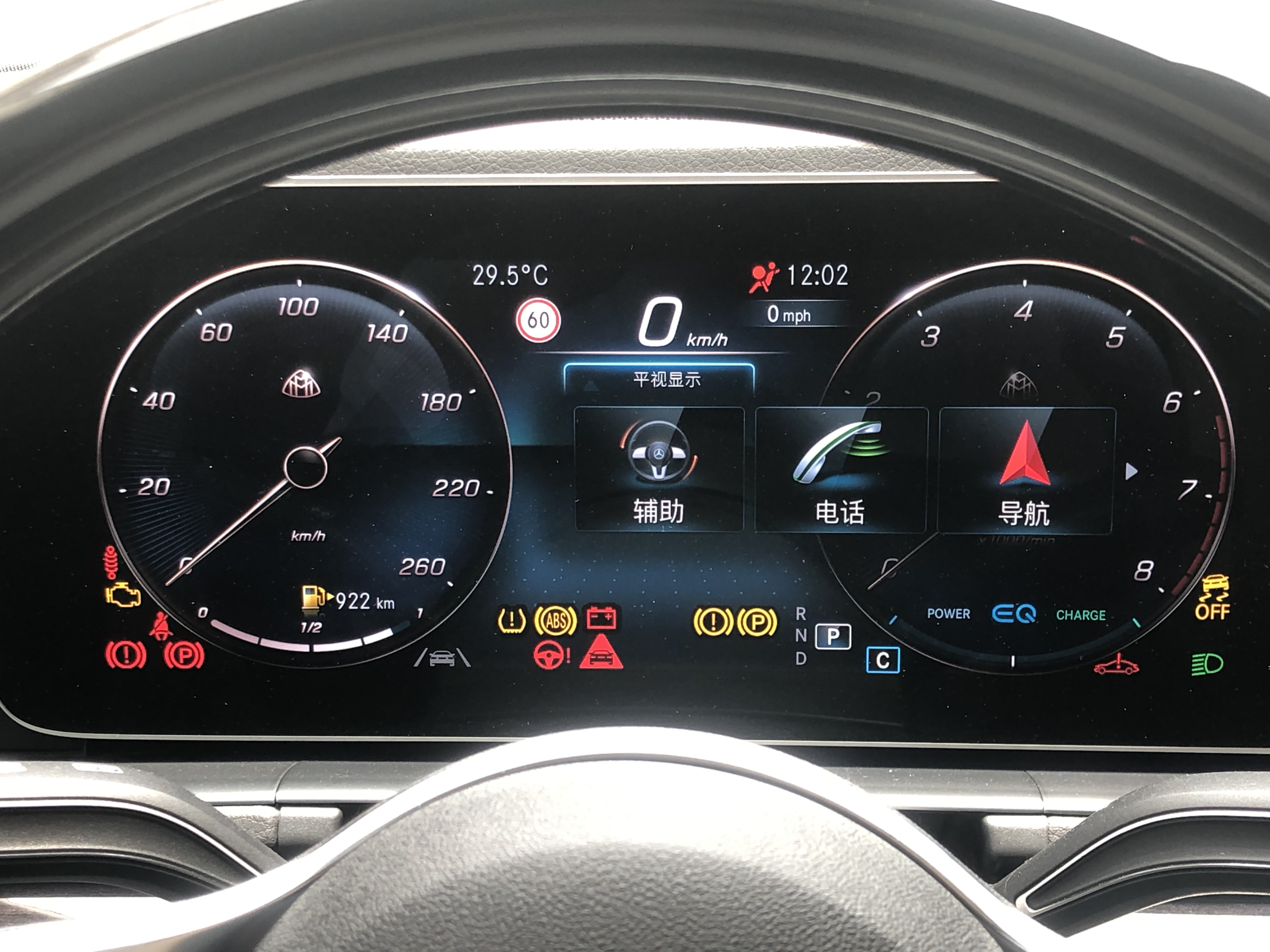 奔驰gls450抬头显示演示,奔驰gls450抬头显示如何操作