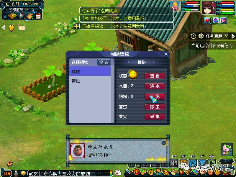 梦幻西游手游大唐官府四扫和三扫,梦幻西游大唐官府需要浪涌套装吗