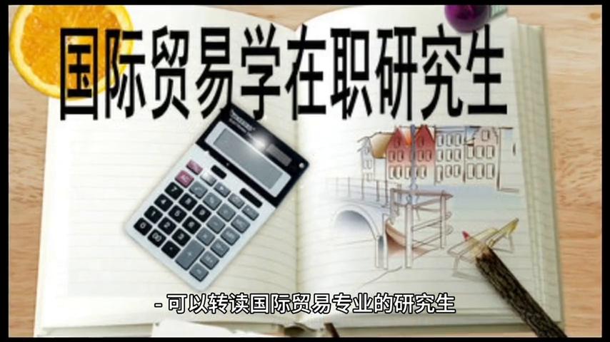 财政学专业和计算机专业哪个好,大学财政学学什么课程