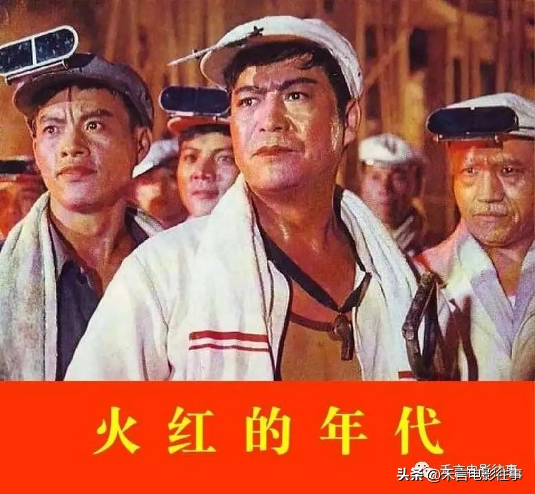 后*革文**时代的1974年春节，观众在影院能观看到哪些新片呢？