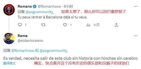 逗妹吐槽视频,逗妹吐槽最新