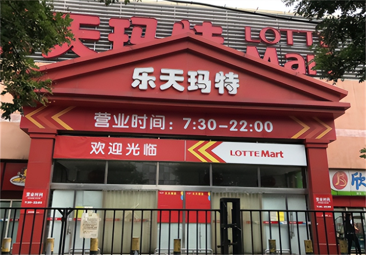 乐天近况,乐天现状最新消息