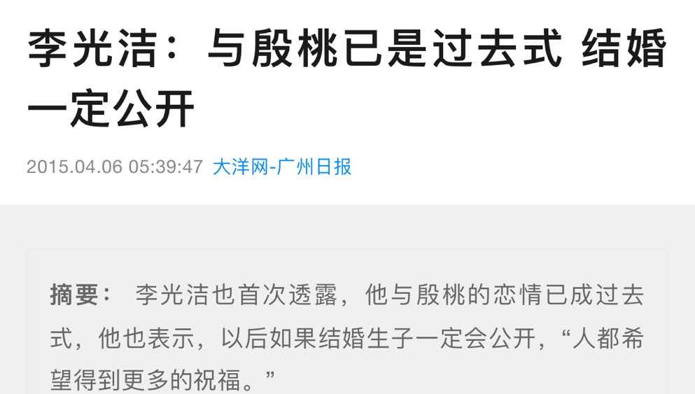 殷桃个人婚姻资料简介,41岁的殷桃状态