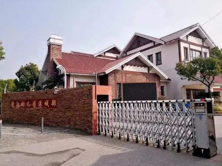 上海浦东最好的十大幼儿园,上海浦东新区最好的公办幼儿园