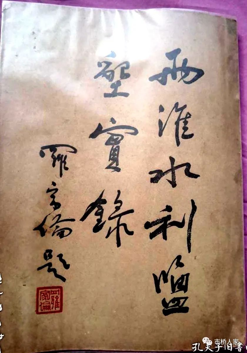 ［新浦老街］谁是公开报道新浦是“苏北小上海”的人