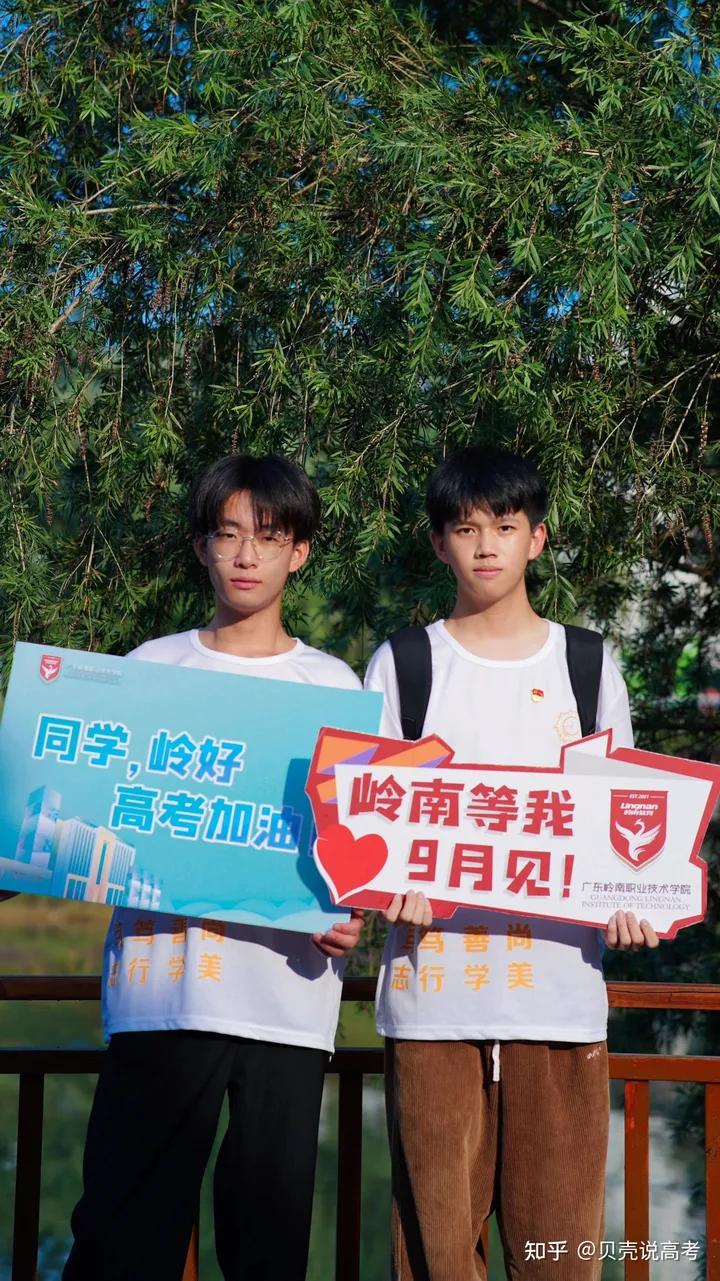 高考加油我在大专等你,高考加油我在云南民族大学等你