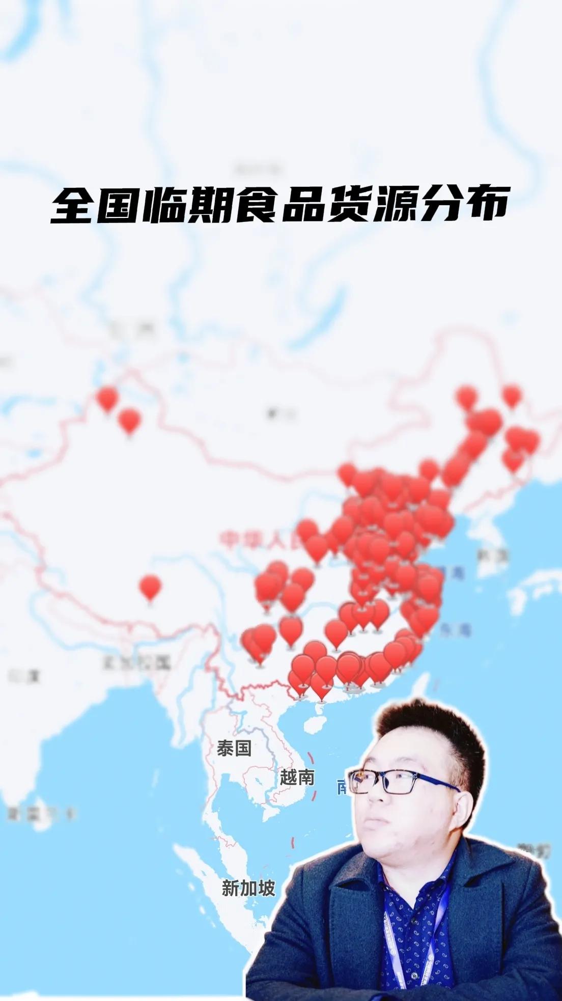 临期食品一手货源批发市场有哪些,品牌临期食品怎么找货源