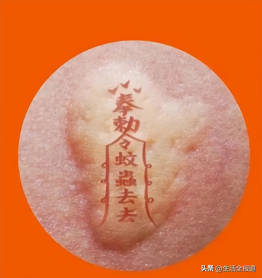 有什么老方法可以快速止痒蚊子包,怎么给蚊子包止痒