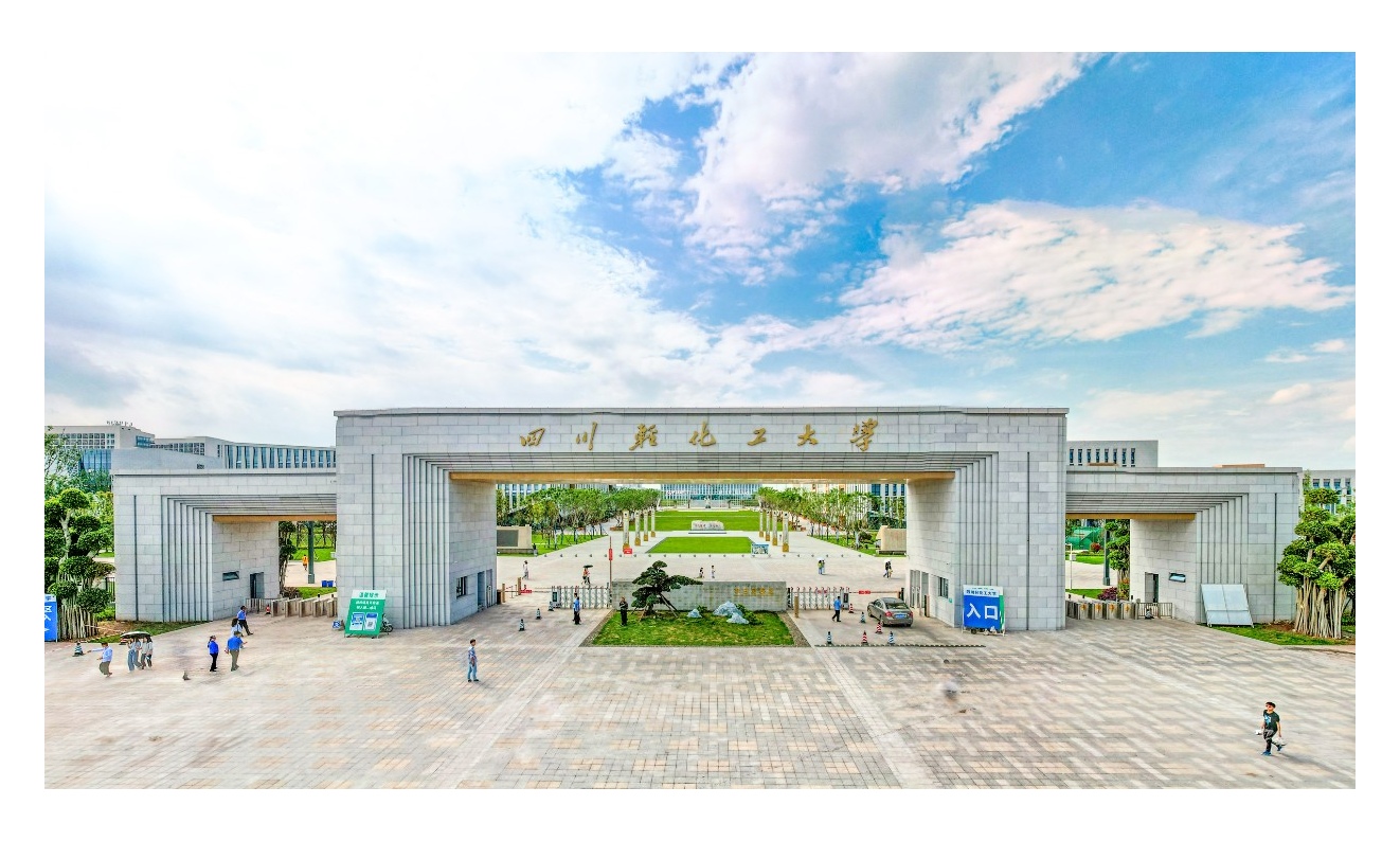 四川轻化工大学2023年本科招生计划：四川6660人，省外1000人