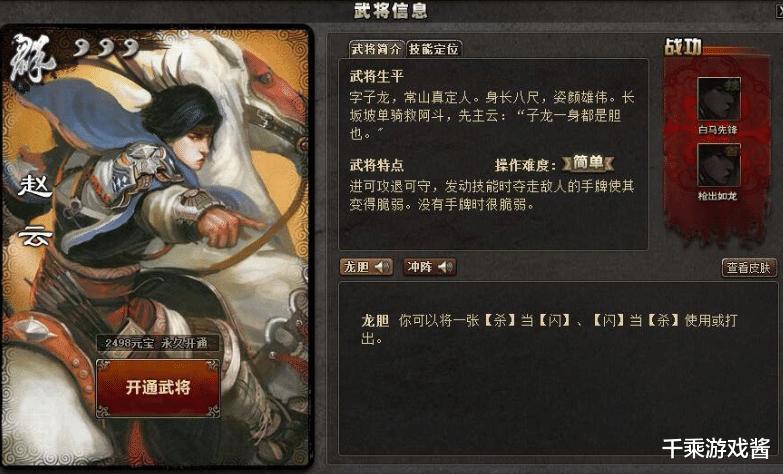 刺客伍六七联动三国杀,三国杀刺客伍六七联动曹丕