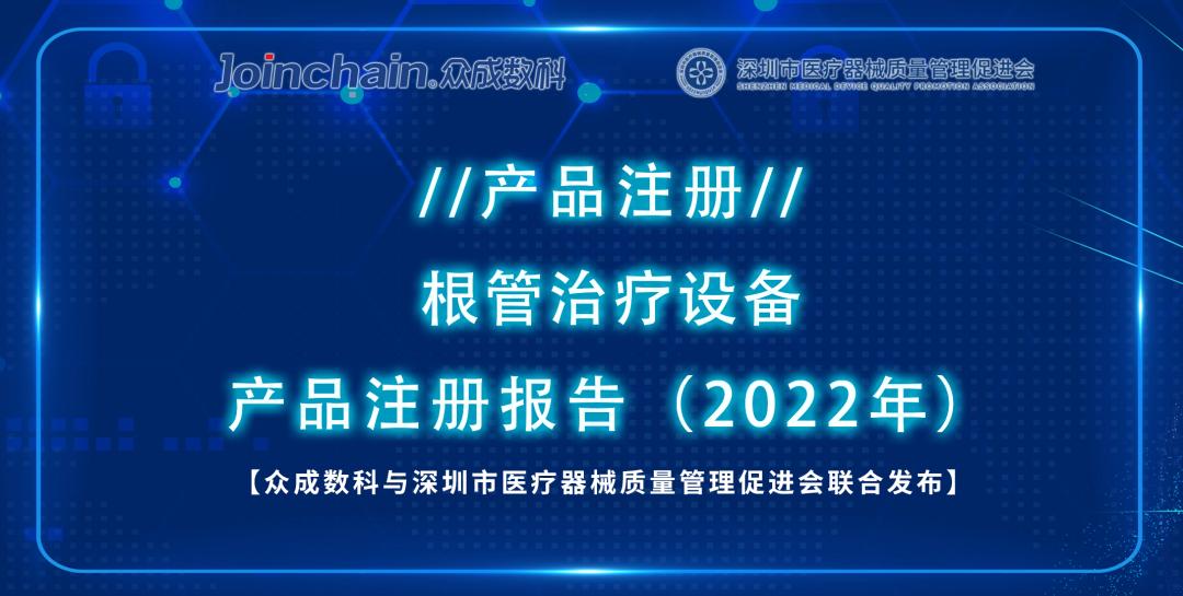 产品注册认证,产品注册证申请