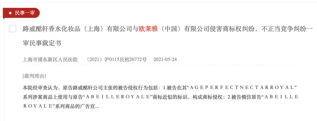 网店销售假商标怎么处罚,网店假授权怎么起诉