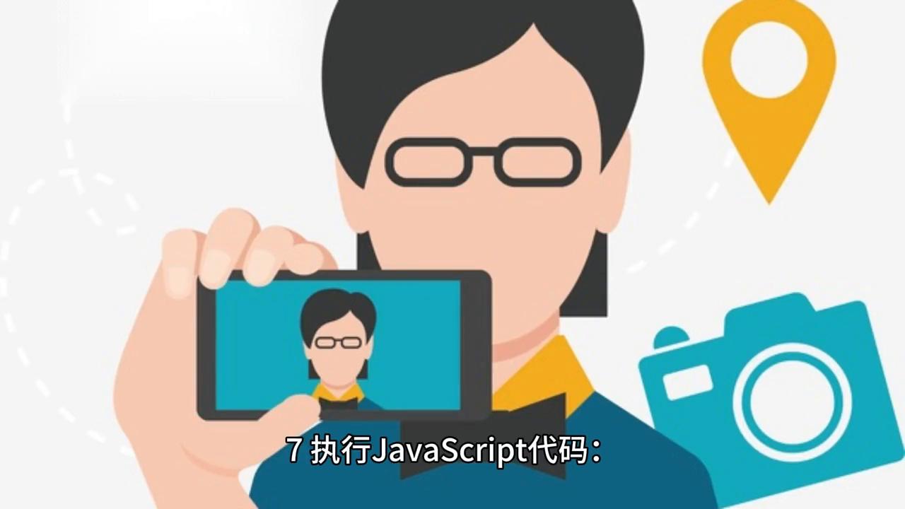 前端浏览器输入url会经历什么,输入url地址浏览器做了什么