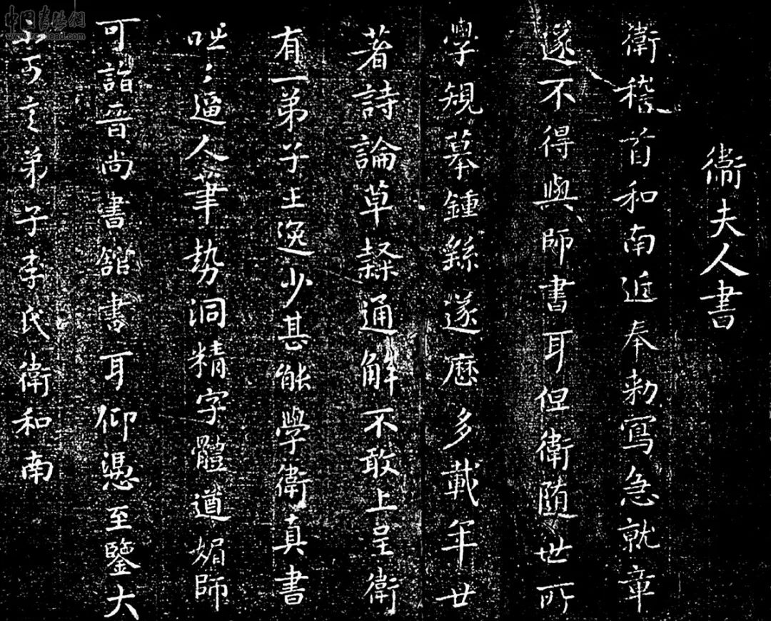 杨健君书法真迹,杨健君书法教程