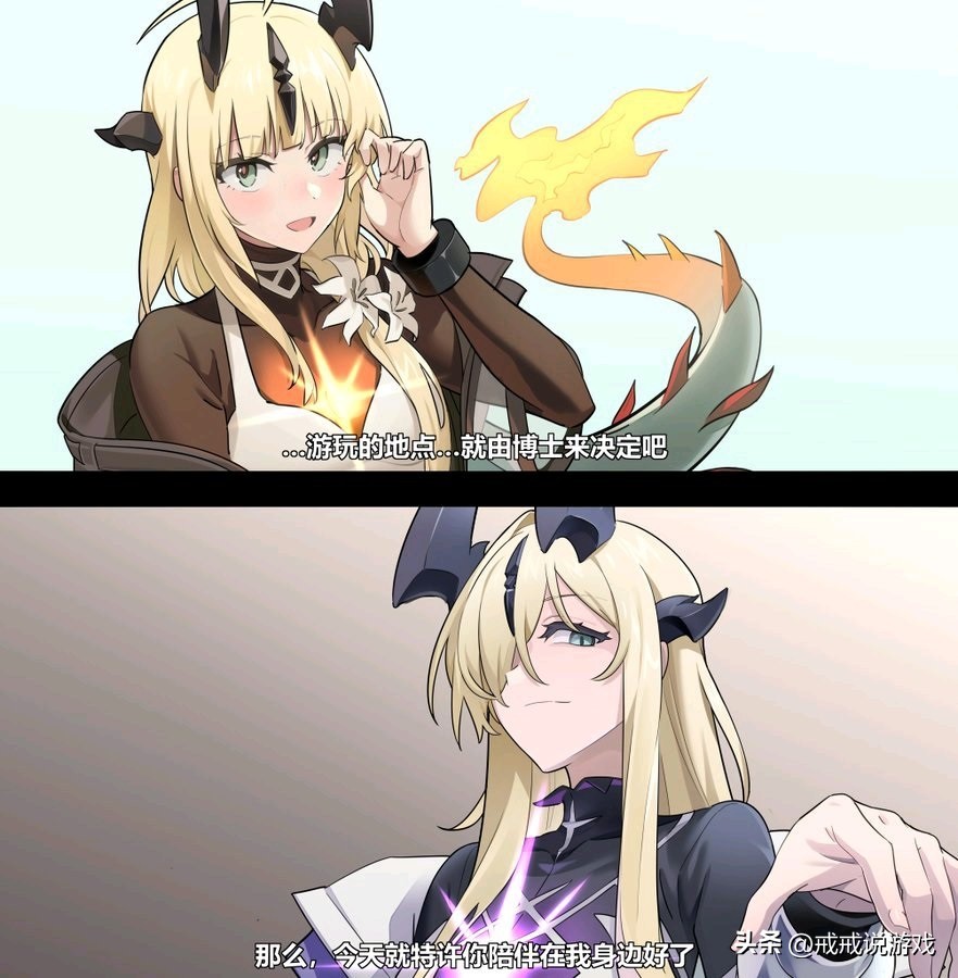 明日方舟德拉克斯怎么获得,明日方舟最弱六星近卫