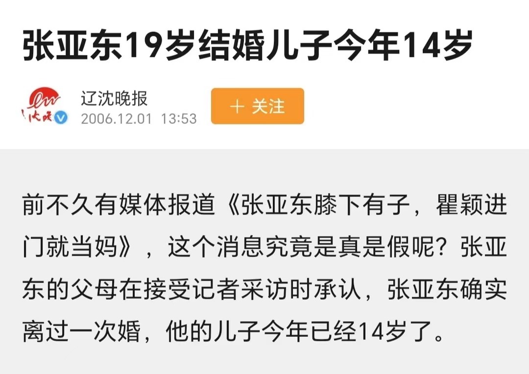 《浪姐4》热播,52岁瞿颖迅速翻红,是因为踩中了三个“*规则潜**”