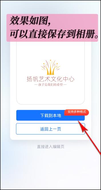 商标注册时的图样怎么制作,文字商标图样制作