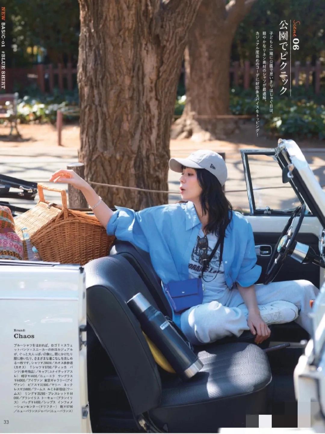 最潮的几款穿搭风格,适合上班族的秋季穿搭