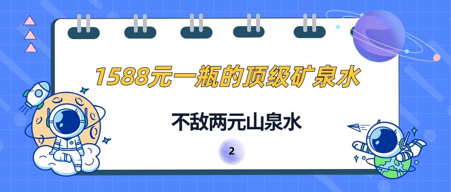 三年逆袭亿万富翁,农村小伙靠200元逆袭亿万富豪