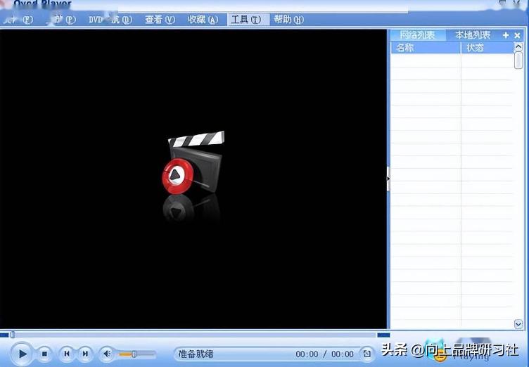 欠快播的会员还不上怎么办,欠快播的会员终究要还吗