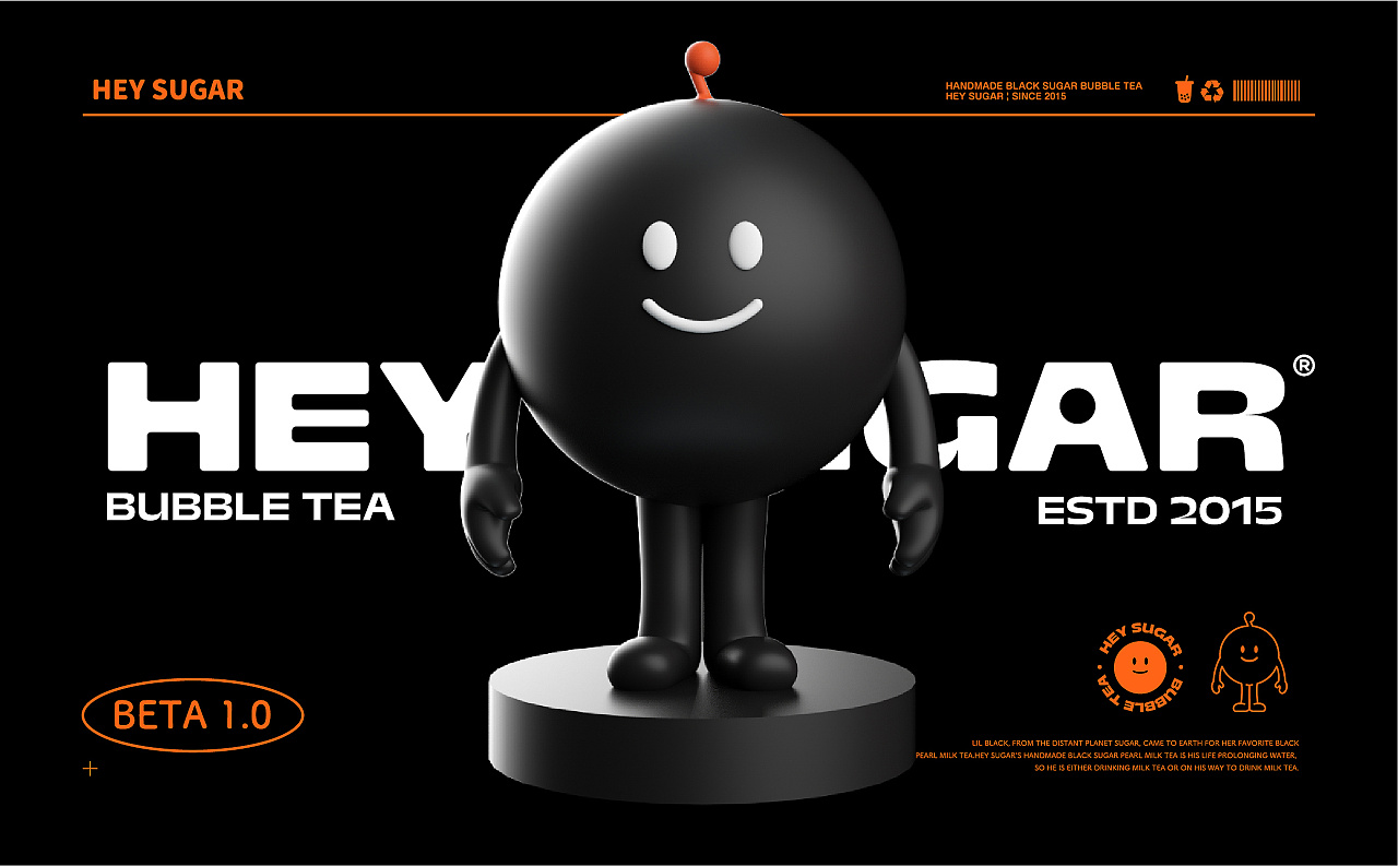 珍珠江湖功夫嘿糖,奶茶一杯开心起飞