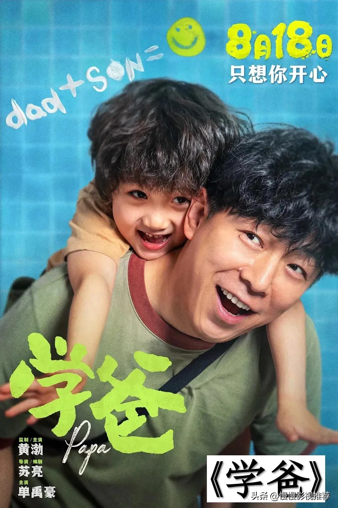 即将上映电影大盘点你期待哪一部,最近新上映的电影有哪几部好看