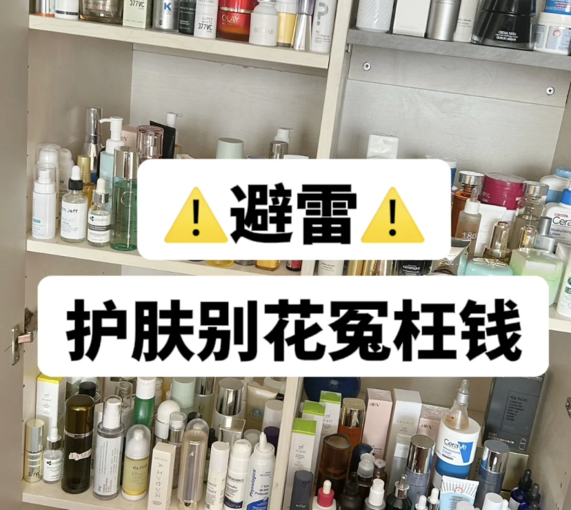 十大好用平价面霜50元,十大便宜又好用的面霜推荐