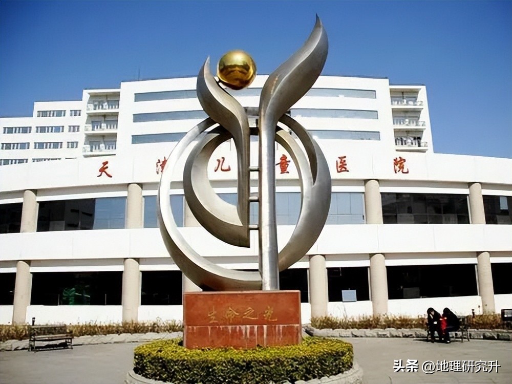 天津市医院排名前十名三甲医院,天津最好的十大医院地址