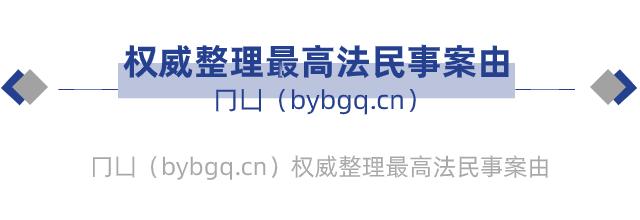 旅店合同纠纷,按摩店服务合同纠纷