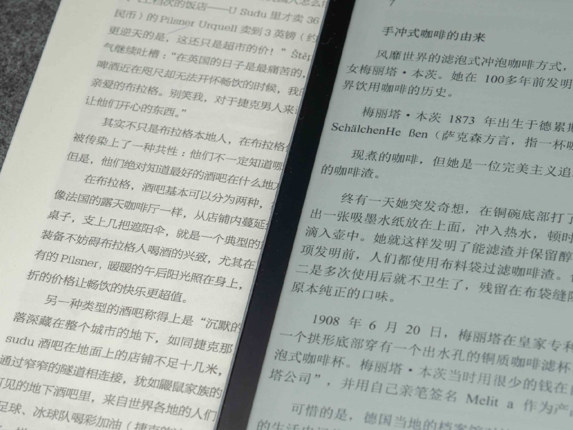 如何养成阅读的习惯，汉王新款Clear墨水屏电纸书陪你一起看书