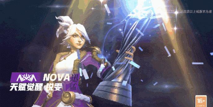 英雄联盟手游冠军皮肤完全体,英雄联盟手游冠军皮肤预测攻略