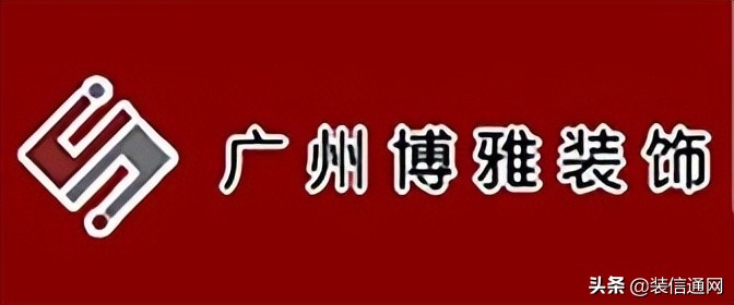 广州装修公司排行榜2022十强榜单,广州从化装修公司排行榜