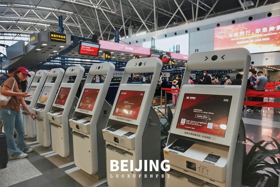 五星航空怎么样,糟糕的旅行体验