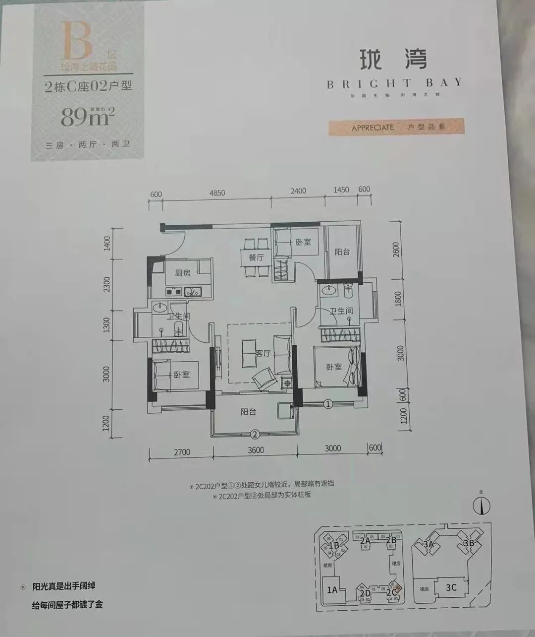 深圳中熙珑湾,深圳中熙珑湾公寓