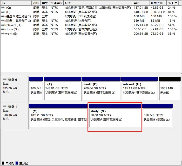 教你一招正确给电脑磁盘分区,怎么给我的电脑磁盘分区