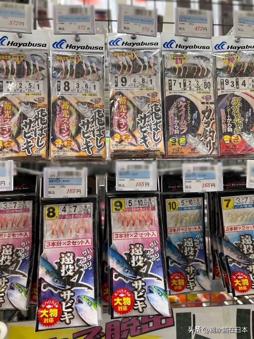 日本东京银座附近有渔具店吗,日本东京渔具店攻略