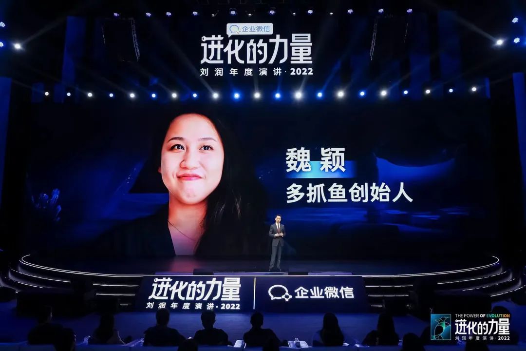 刘润2022跨年演讲进化的力量文字,进化的力量刘润年度演讲思维导图