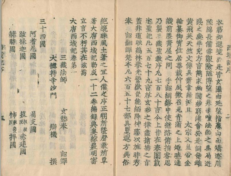 法门寺舍利子出土过程,法门寺释迦牟尼真身舍利合集