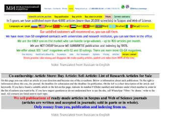 国外论文造假事件有哪些,海外造假的公司有哪些