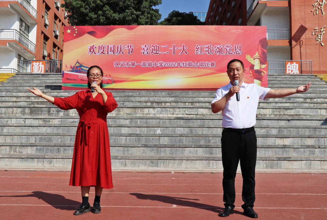 【文明实践】迎国庆迎盛会颂*党**恩——来感受下这个学校红歌比赛的热烈氛围