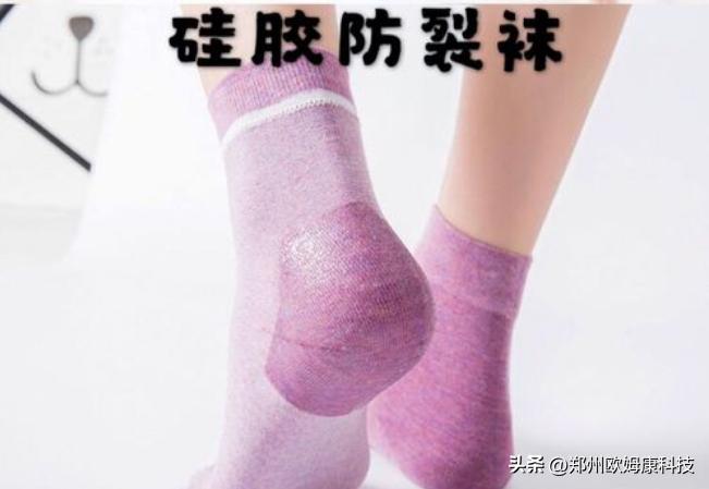 脚后跟干裂起硬皮防裂袜,纯棉防裂袜子防脚后跟干裂