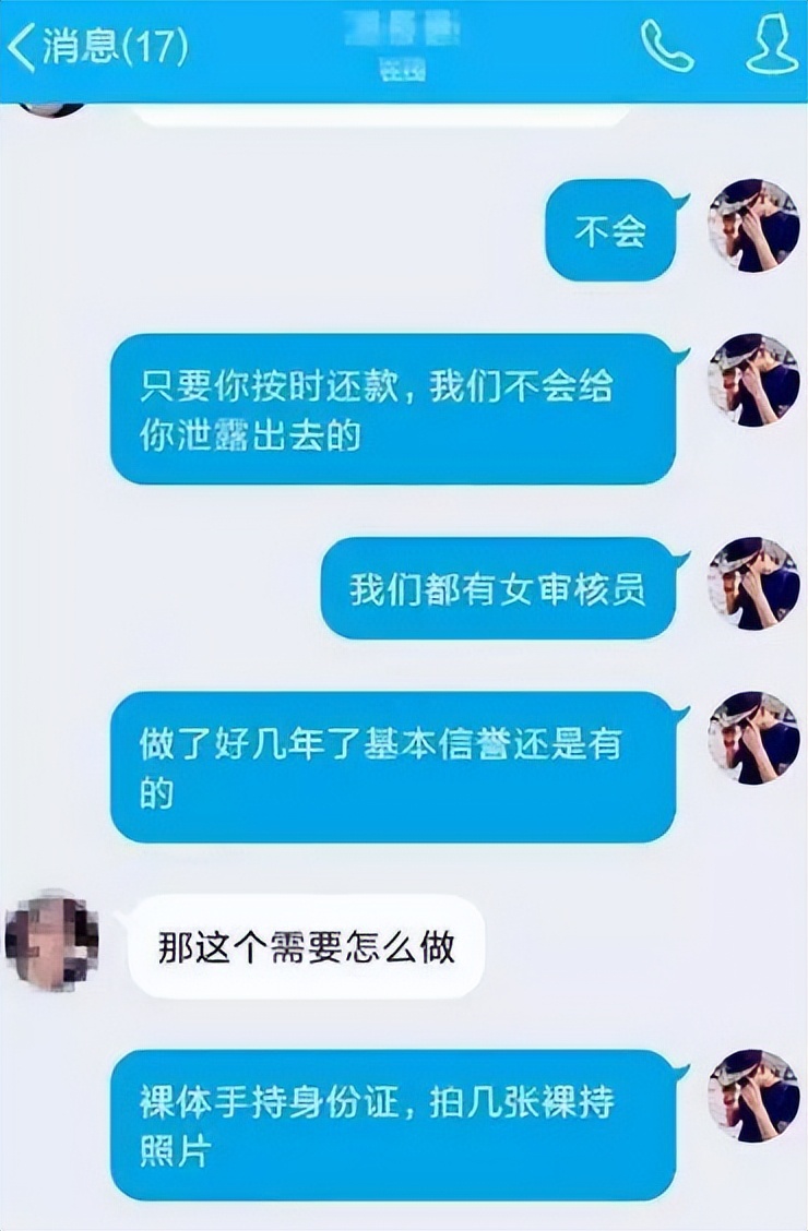 陪睡三天能赚六十万？外围女的生存真相，高薪背后尽是悲凉！